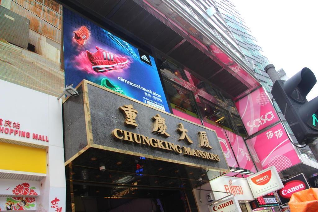 Shangri-La Guest House Hongkong Eksteriør bilde